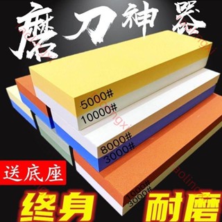 臺灣出貨#日本砥石 專業磨刀石 高精超細磨刀器 超細磨刀石 油石磨石磨刀石 快速磨刀神器