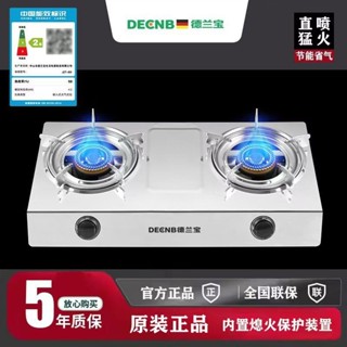 煤氣灶 煤氣爐 燃氣灶 瓦斯爐 卡式爐 燃氣灶 天然液灶具 家用瓦斯爐 煤氣灶雙頭 臺式煤氣灶家用直噴猛火燃氣灶不鏽鋼面