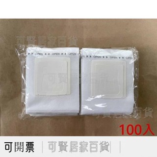 日本原裝進口 掛耳濾袋《100入》日本製超音波封邊 掛耳式咖啡濾袋 濾泡式咖啡袋 掛耳咖啡內袋環保 ＝臺灣專供
