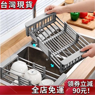 ¤熱銷¤ 廚房瀝水架 不鏽鋼可伸縮水槽架 置物架 家用餐具碗筷收納碗碟架 水槽瀝水架 水槽置物架 餐具瀝水架 碗筷瀝水架