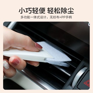 出風口縫隙清潔刷汽車中控臺空調灰塵刷家用風扇鍵盤除塵專用神器