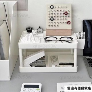 文具收納 工位收納盒 辦公室桌面整理盒 ins風檔案架 桌面置物架 書桌 文具 雜物 雙層收納架 辦公室 桌上收納盒熱賣