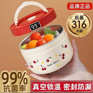 【熱銷免運】316不銹鋼保溫飯盒上班帶飯便噹盒便攜微波爐加熱餐盒輔食碗L 便當盒 飯盒 三層保溫 日係餐盒 保鮮餐盒