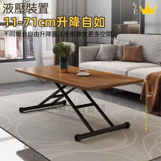 氣壓式多功能無段升降茶几 升降桌 餐桌 茶几 摺疊餐桌 升降餐桌 折疊桌 小戶型 折疊餐桌茶几 環保板材小魚兒百貨鋪