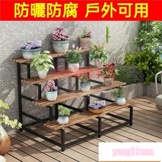 三層花架 不鏽鋼花架 木頭花架 多層階梯花架陽臺落地式 落地陽臺掛式花盆架鐵藝置物架室外多肉 花架、花盆