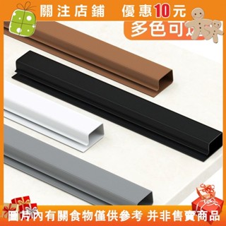 免運 電腦電線收納固定器桌下理線架免打孔整理神器走線盒隱藏槽集線束