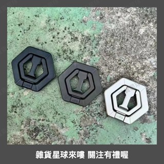 UAG同款磁吸式金屬支架可摺疊360度旋轉指環懶人手機支架桌面追劇0516b