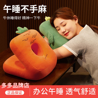 桌上抱睡枕辦公室午休趴睡神器兒童教室睡覺趴枕小學生午睡枕頭 多功能午睡枕 學生午安枕 趴睡枕 辦公室午睡枕 趴趴枕