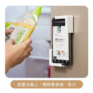 臺灣出貨 磁吸式手機平板支架 2個裝 KM 冰箱側邊磁吸手機托架 磁吸壁掛手機支架 手機充電置物架【BF0119】