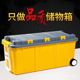 🔥臺灣熱銷🔥汽車後備箱儲物箱車載收納整理箱車用尾箱拉桿滾輪置物箱車內用品