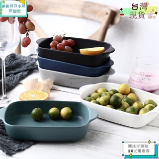 💙桃園出貨+可開發票💙可開收據長方形陶瓷烤盤雙耳焗飯盤烘焙模具烤箱專用意面千層面烤盤微波爐ｙｙｙ