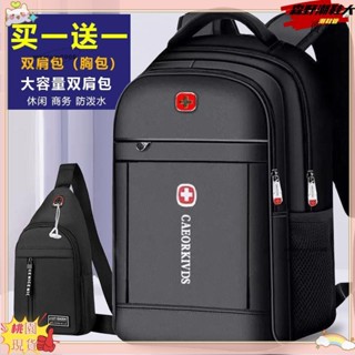 ✨臺灣出貨🔥學生後揹包 現代款時尚後揹包 旅行大容量揹包高中初中學生書包 電腦包男Cyq12