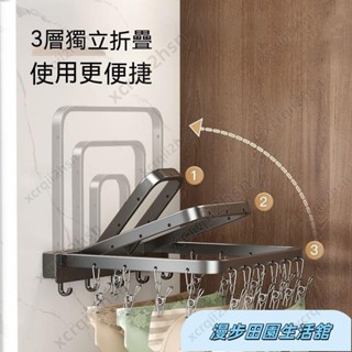 晾衣架 曬衣架 內衣襪子晾曬架 折疊伸縮曬衣架 衣服收納架 天地魚襪子晾曬架曬襪子神器晾衣架多夾子免打孔折疊衣架傢用陽臺