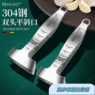剝蒜神器 大蒜剝皮器 蒜蓉器 撥蒜器 搓蒜器 手動剝蒜頭 去皮壓蒜 大蒜剝皮器 手動剝蒜頭雙頭剝蒜器不銹鋼剝蒜神器W51