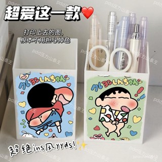 小新週邊✨✨搞怪蠟筆小新筆筒高顔值辦公室桌麵學生多功能收納盒桶ins亞克力 VS8I