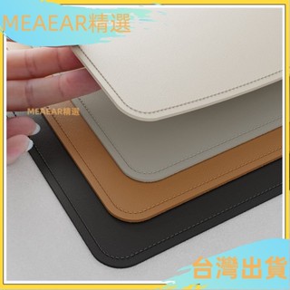 在臺出貨⚡鎖邊皮革桌墊 書桌墊 辦公桌墊 學生學習書桌墊 寫字檯桌麵墊 電腦辦公室桌布寫字檯桌麵墊電腦辦公室桌布 UM