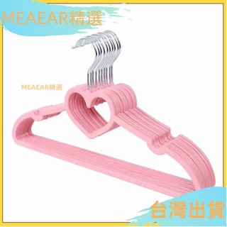 在臺出貨⚡成人兒童加厚愛心蝴蝶結衣架10入1組粉色衣櫥少女心衣架創意學生宿捨愛心蝴蝶結塑膠防滑乾濕兩用衣撐 TCMJ
