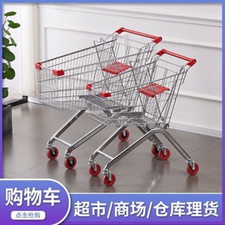 現時特惠#超市購物車小推車商場便利店購物車物業倉庫理貨車買菜車手推車