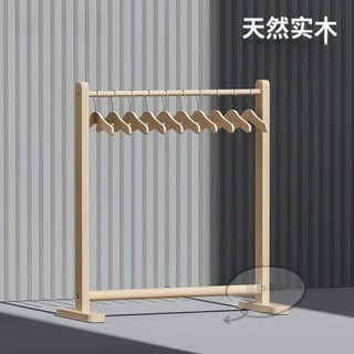 兒童衣架 落地大童實木掛衣服架子 臥室簡易晾衣架 幼兒園掛衣架 兒童衣帽架 寵物狗狗衣架落地 實木臥室兒童衣架落地衣服晾