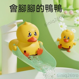 卡通可愛延伸器水龍頭加長洗手神器矽膠濺水神器洗手器洗手輔助龍頭輔助件可愛搞怪龍頭延伸