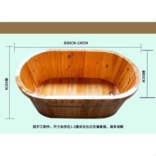 【🔥熱銷爆品】老人泡澡桶木桶浴桶大人洗澡坐浴盆兒童沐浴桶實木質浴缸木盆家用 GH1F