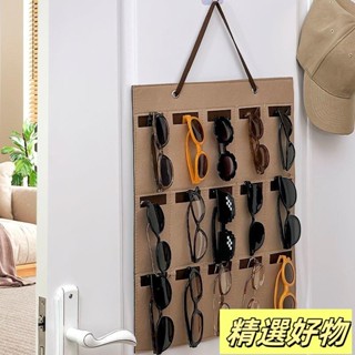 眼鏡展示墻門後收納掛袋整理太陽鏡墨鏡掛架置物架梳妝臺掛墻上大 眼鏡收納 眼鏡盒 收納 收納掛件 置物掛件 置物5.17