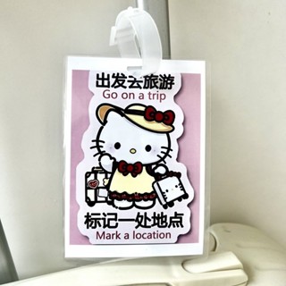 可愛行李吊牌 託運吊牌🔥2025行李牌HelloKitty行李箱KT貓開學書包掛飾吊飾防丟搞怪牌旅行 行李掛牌 放丟牌