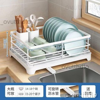 🚀免運🚀廚房碗碟架 廚房置物架 收納家用帶排水 餐具收納 瀝水碗架 多用途瀝水碗架 日式鐵藝雙層碗碟架 瀝水架