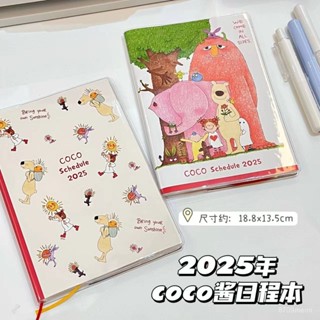 💕豬豬優選💕新款2025年coco醬插畵日程本卡通可愛高顔值彩頁手賬筆記本記事本