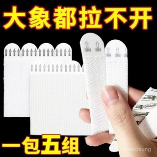 🔥臺灣出貨⭐️墻上固定神器免打孔相框掛墻釘魔力扣無痕膠魔術貼隱形粘貼畵框 RV5C