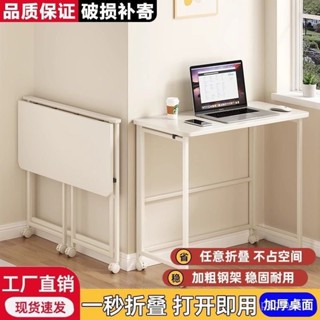 👍臺灣發貨👍折疊書桌移動電腦桌家用床邊臥室桌簡易辦公桌時尚便捷桌子學習桌