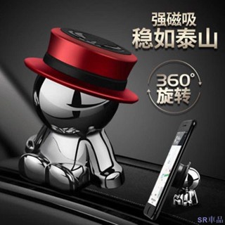 新店優惠🐼車用手機支架 汽車用導航支架 強力磁吸夾 固定貼片 吸盤式架子 車內創意擺設