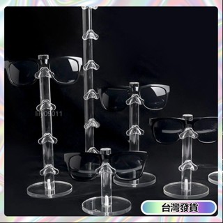 【🔥臺灣發貨🔥】亞克力眼鏡展示架太陽鏡眼鏡展示架眼鏡店展架眼鏡收納架