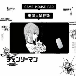 📣📣現24H出庫動漫電鋸人鼠標墊超大號電競遊戲防滑電腦鍵盤墊學辦公書桌麵【Freebang優選】
