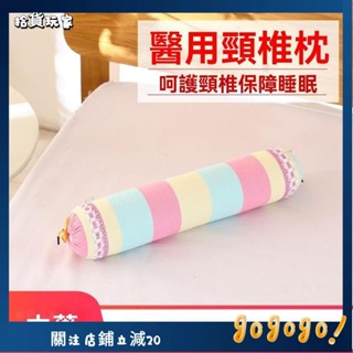 拾貨玩家🧨臺灣出貨全決明子艾草頸椎枕頭頸椎專用全棉蕎麥殻枕芯富貴包修複頸椎護頸