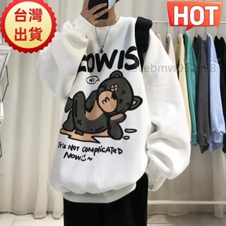臺灣出貨情侶裝 長袖T恤 8XL 大尺碼 小熊大學T男 圓領上衣 休閒 寬鬆 大學t 厚款 加大尺碼 男生衣服 長t 韓