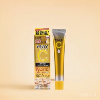 買三送一 爆款日本本土版樂敦CC精華液亮白維VC美容精華液麵部去痘印陞級版20ml平價精華液 KASS
