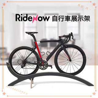 可開發票 自行車整車停車架山地車維修木質支撐架公路車停車展示架多車通用 立車架 置車架 腳踏車展示架 掛車架