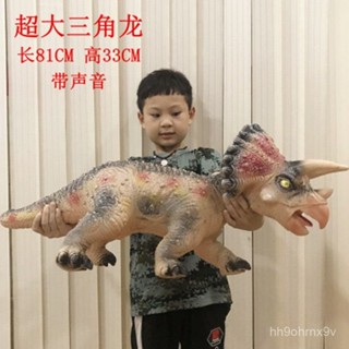 🔥桃園現款/免運🔥【2773人收藏】模擬軟膠大中小號恐龍霸王龍超大號動物模型塑膠兒童寶寶禮物