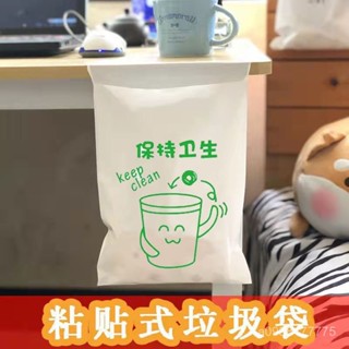 新店限時低價🔥🔥【7.5萬人收藏】車載垃圾袋粘貼式車家兩用便捷式一次性學生居家車上清潔袋垃圾桶