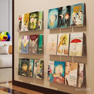 💖💖免打孔牆上書架掛牆過道門後置物架壁掛透明亞克力兒童繪本展示架收納架 鐵力士架 貨架 波浪架 浴室架 收納櫃 展示