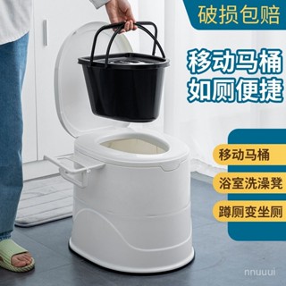 ✨星星精選✨可移動馬桶老人坐便器孕婦尿桶室內家用痰盂尿盆成人便攜式大便椅