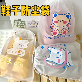 🔥新店限時低價🔥鞋子收納袋防塵防潮抽繩束口袋學生宿捨收納整理袋出門旅行自封袋