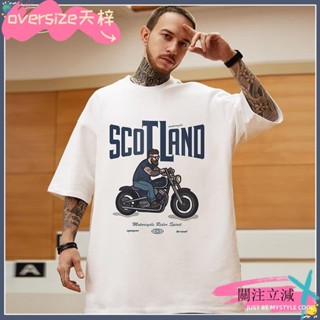 桃園出貨+可開發票M-8XL 潮牌ins慵懶風落肩上衣男 大尺碼短袖T恤 純棉短t 圓領 休閒 寬鬆透氣棉t 男生衣服