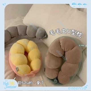 【臺灣出貨+發票】新品 高顏值奶fufu親膚U型枕抱枕護頸枕緩解疲勞午睡上班族便攜加長款（賣場精選）