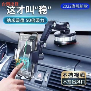 💗三越特賣場💗車載手機支架儀表臺擋風玻璃導航旋轉大吸盤超強防震汽車貨車 通用