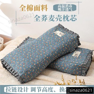 🔥臺灣熱賣🔥全蕎麥枕芯兒童護頸椎睡眠枕蕎麥皮枕頭成人女單人一衹頸椎午睡枕防蟎抗菌枕頭 飯店枕頭 助眠枕 記憶枕日本
