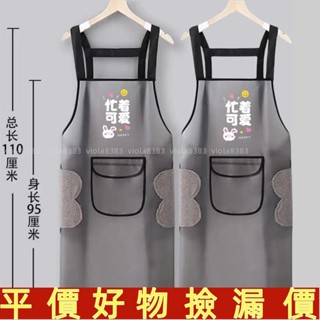 [熱銷🔥] TPU新款透明防水圍裙家用廚房餐廳防油男女廚房圍裙防水PVC工作圍裙耐油透明黑色防汙清潔圍裙同款時尚洗碗水