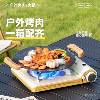 卡式爐 瓦斯爐 卡式瓦斯爐 登山爐 露營瓦斯爐 攜帶式 卡斯爐 防風卡式爐 行動瓦斯爐 火鍋爐 郊遊卡式爐 戶外野外爐具