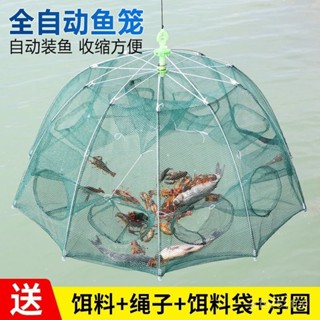 臺灣出貨🟡折疊捕蝦網捕魚籠衹進不出黃鱔龍蝦網籠蝦籠花籃魚網漁網抓撲漁具🟡免運
